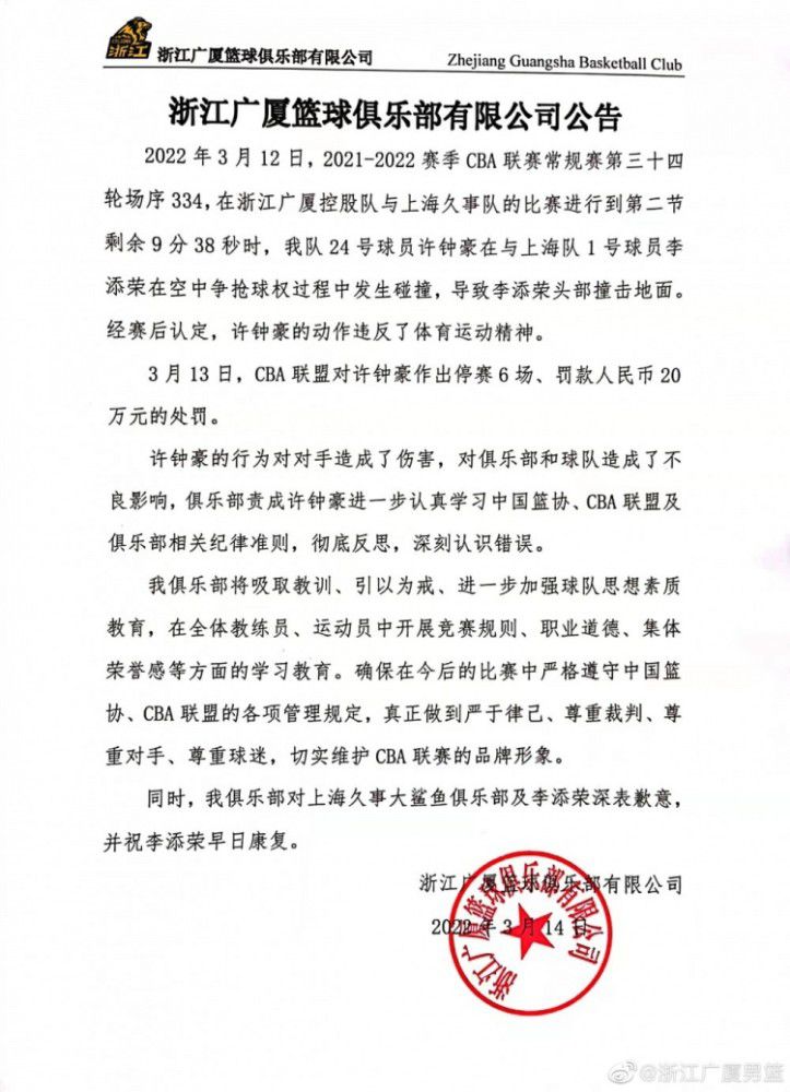 罗马诺指出，国米总监奥西里奥正在处理引进布坎南的交易，两家俱乐部接近达成协议，球员的最终转会费约为700万到800万欧元，这笔交易可能在下周完成。